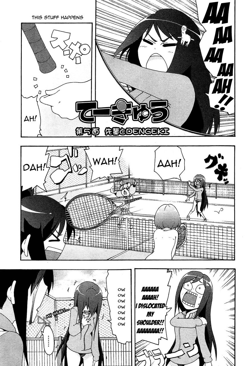 Tekyuu Chapter 5 #1