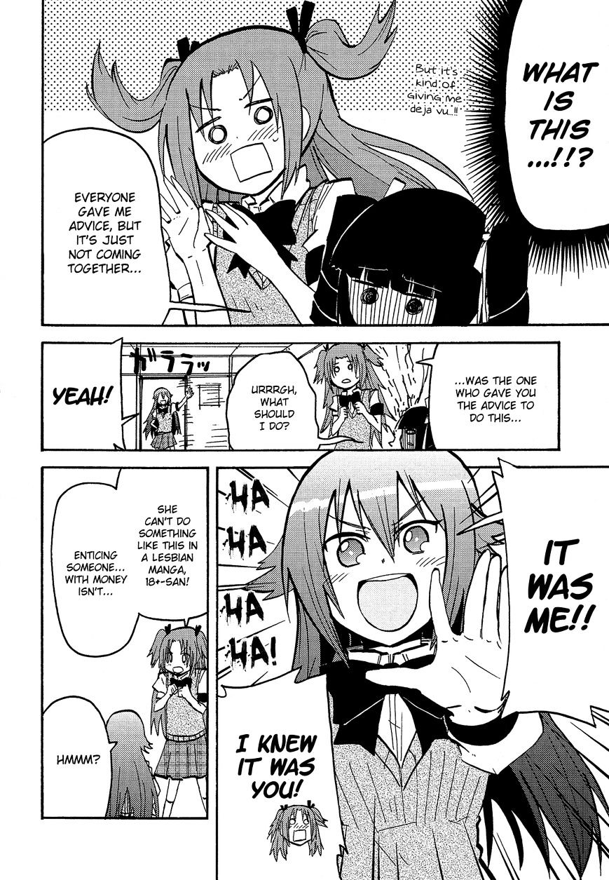 Himegoto Comic Anthology Chapter 12 #3