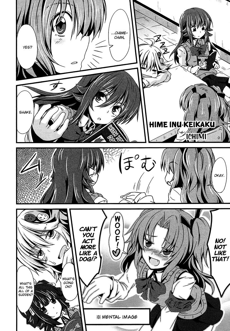 Himegoto Comic Anthology Chapter 11 #2