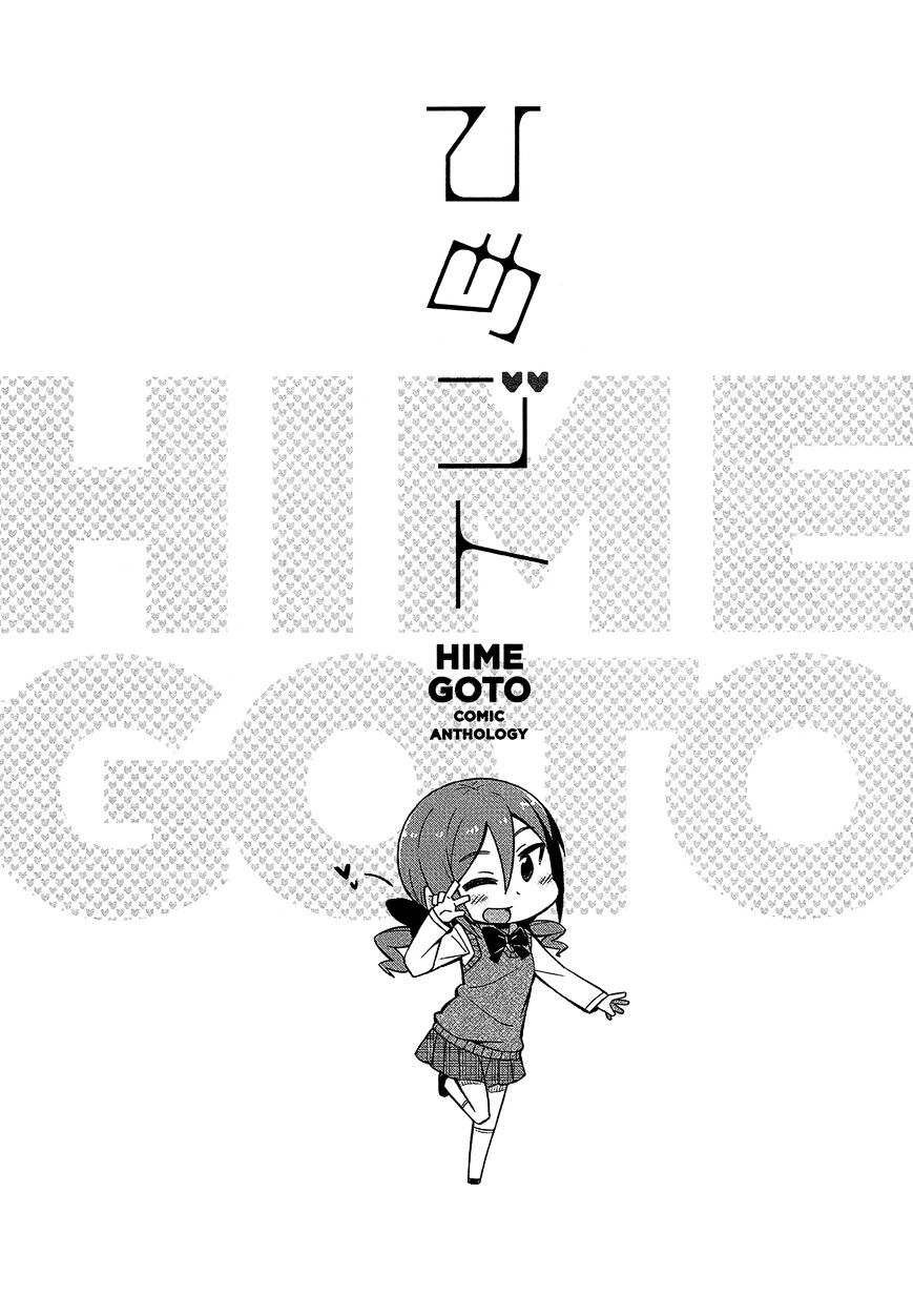 Himegoto Comic Anthology Chapter 11 #10