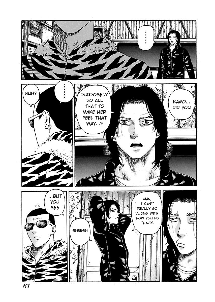 The Scum Of Good And Evil Chapter 2 #23