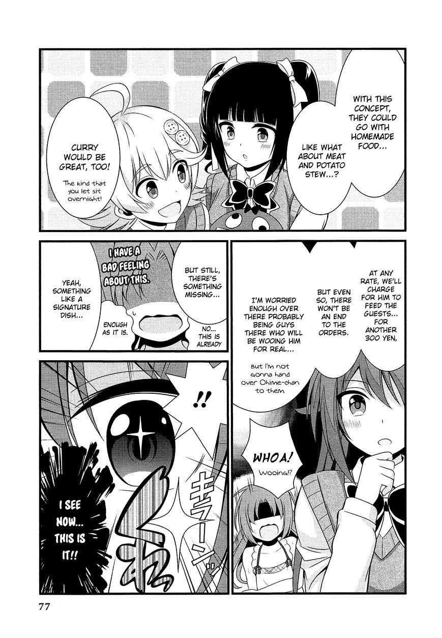 Himegoto Comic Anthology Chapter 8 #6