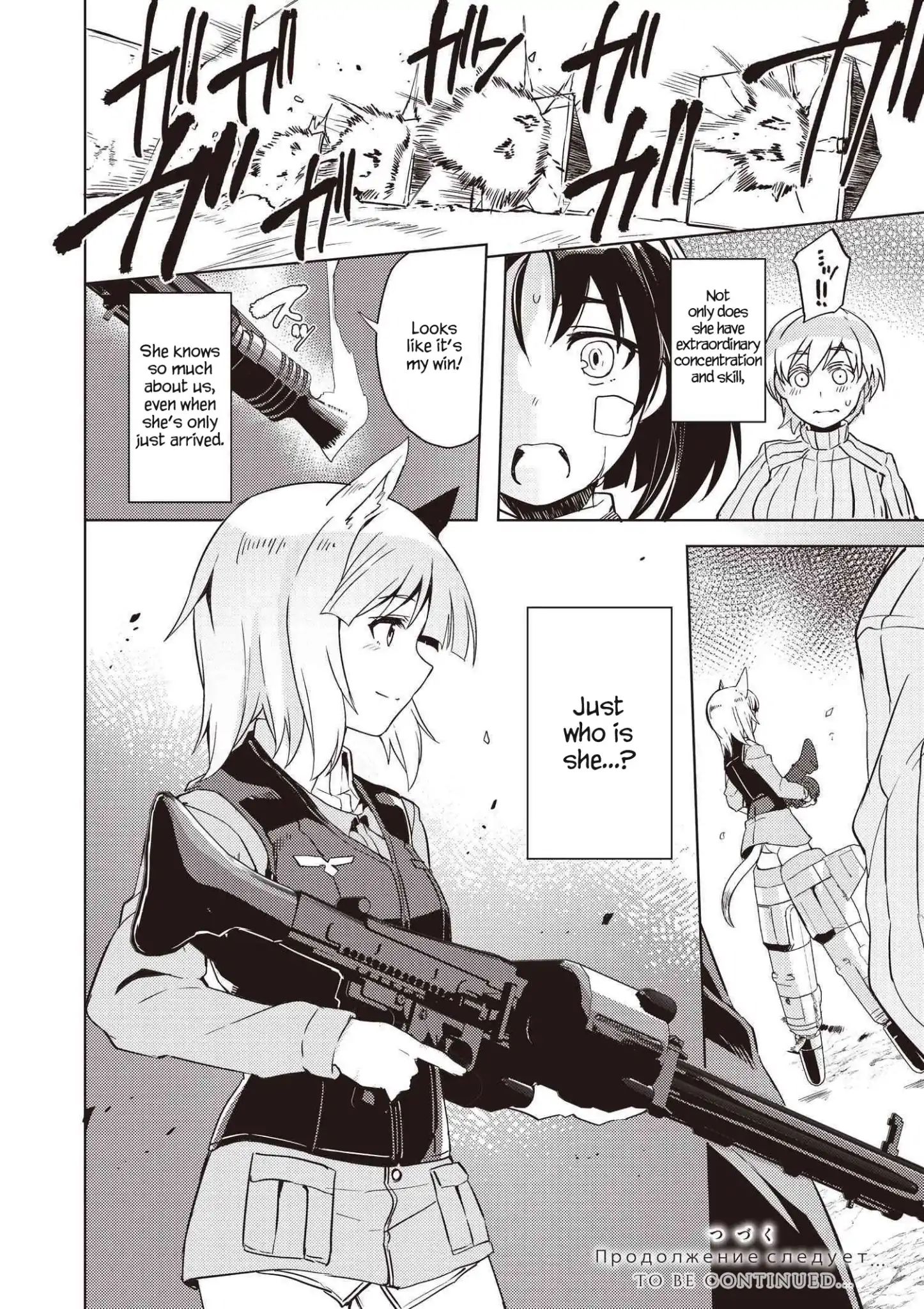 Brave Witches Prequel Chapter 5 #27