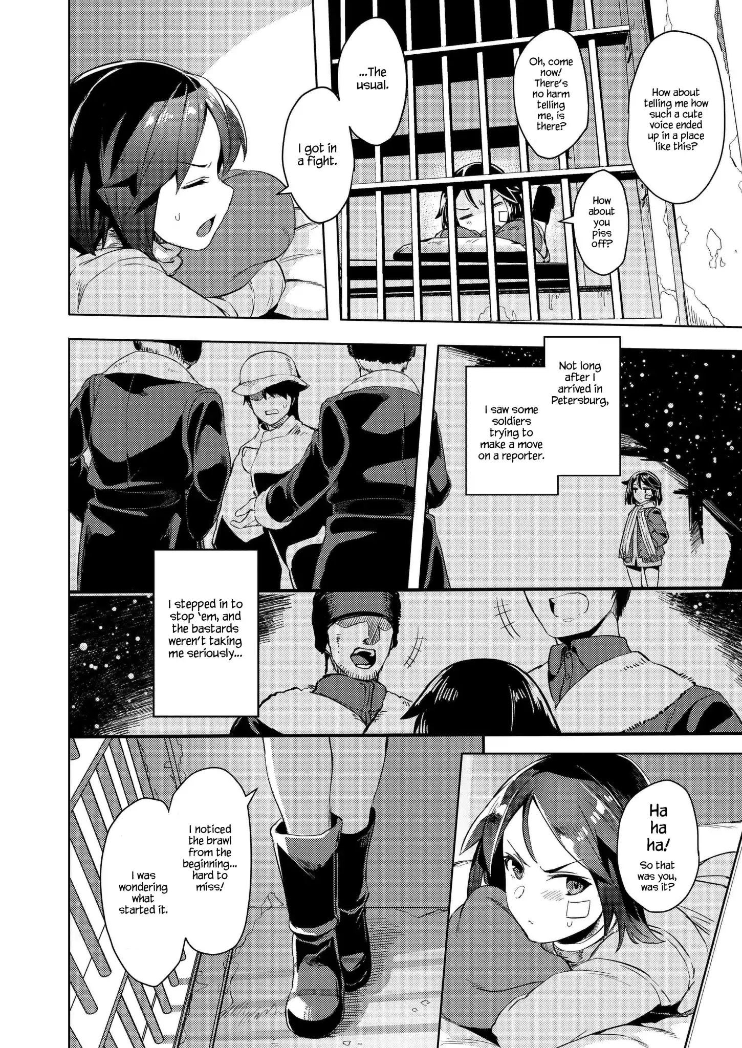 Brave Witches Prequel Chapter 1 #4