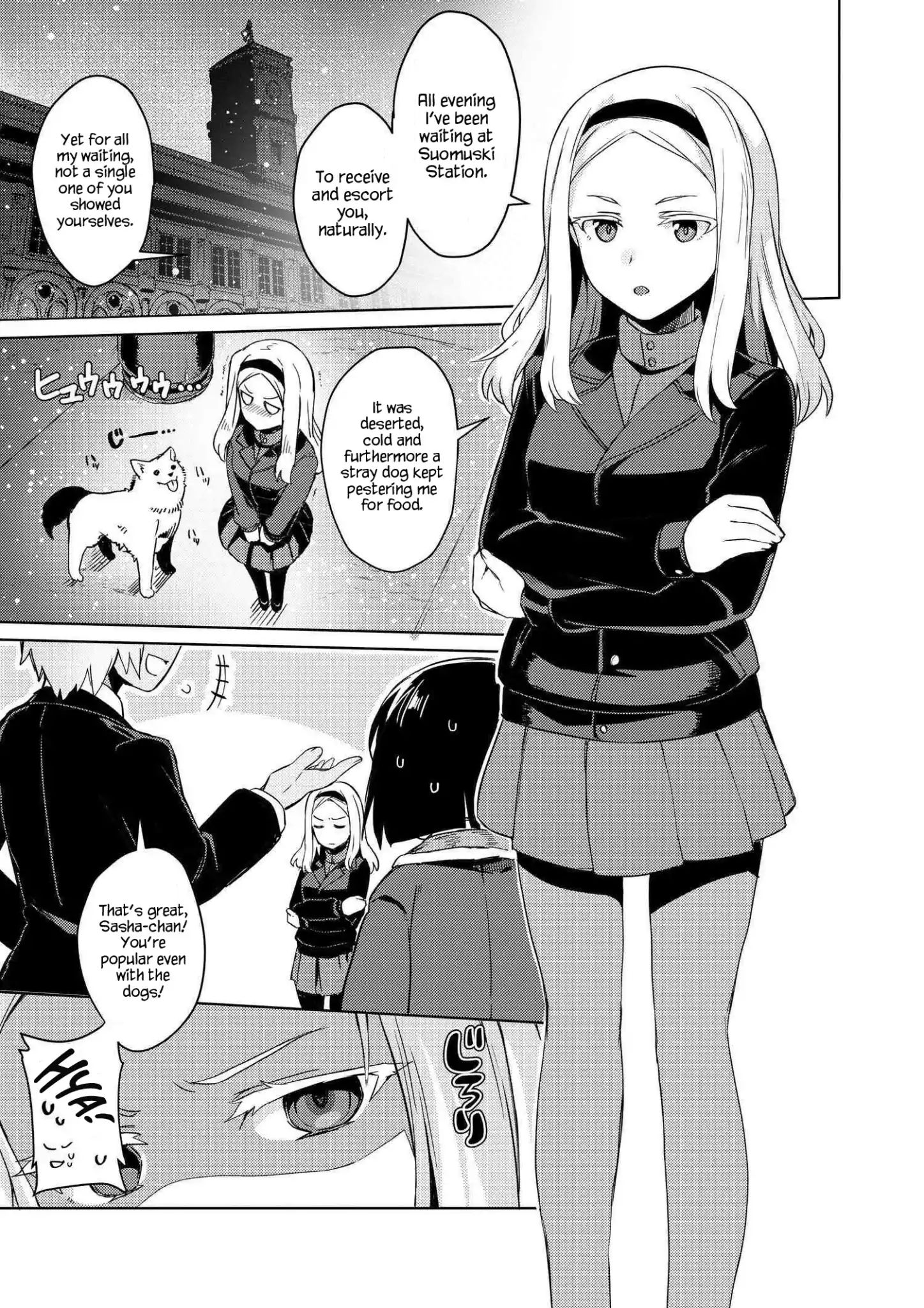 Brave Witches Prequel Chapter 1 #17