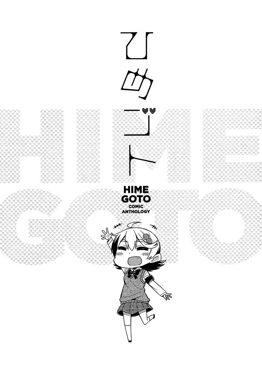 Himegoto Comic Anthology Chapter 7 #8