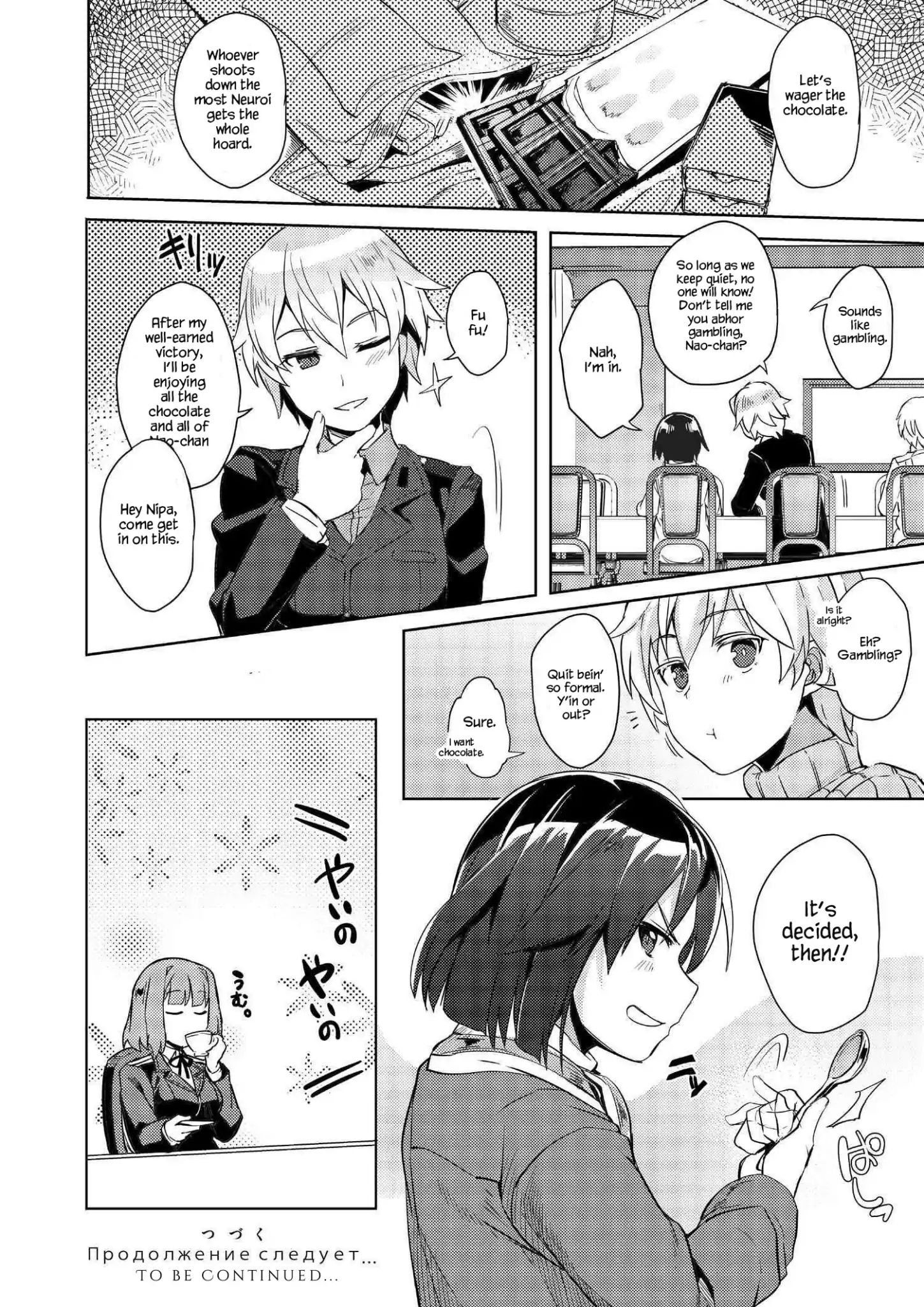 Brave Witches Prequel Chapter 2 #24