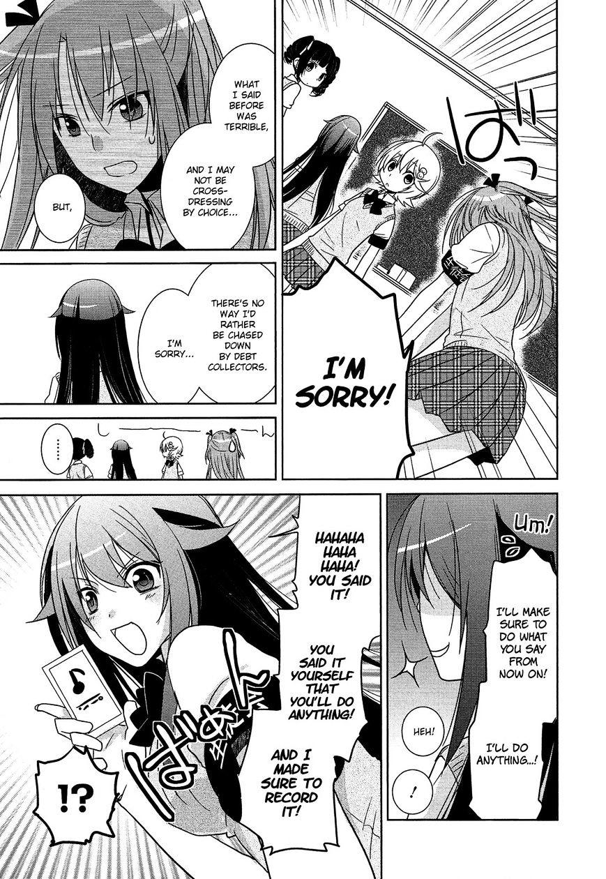 Himegoto Comic Anthology Chapter 1 #20