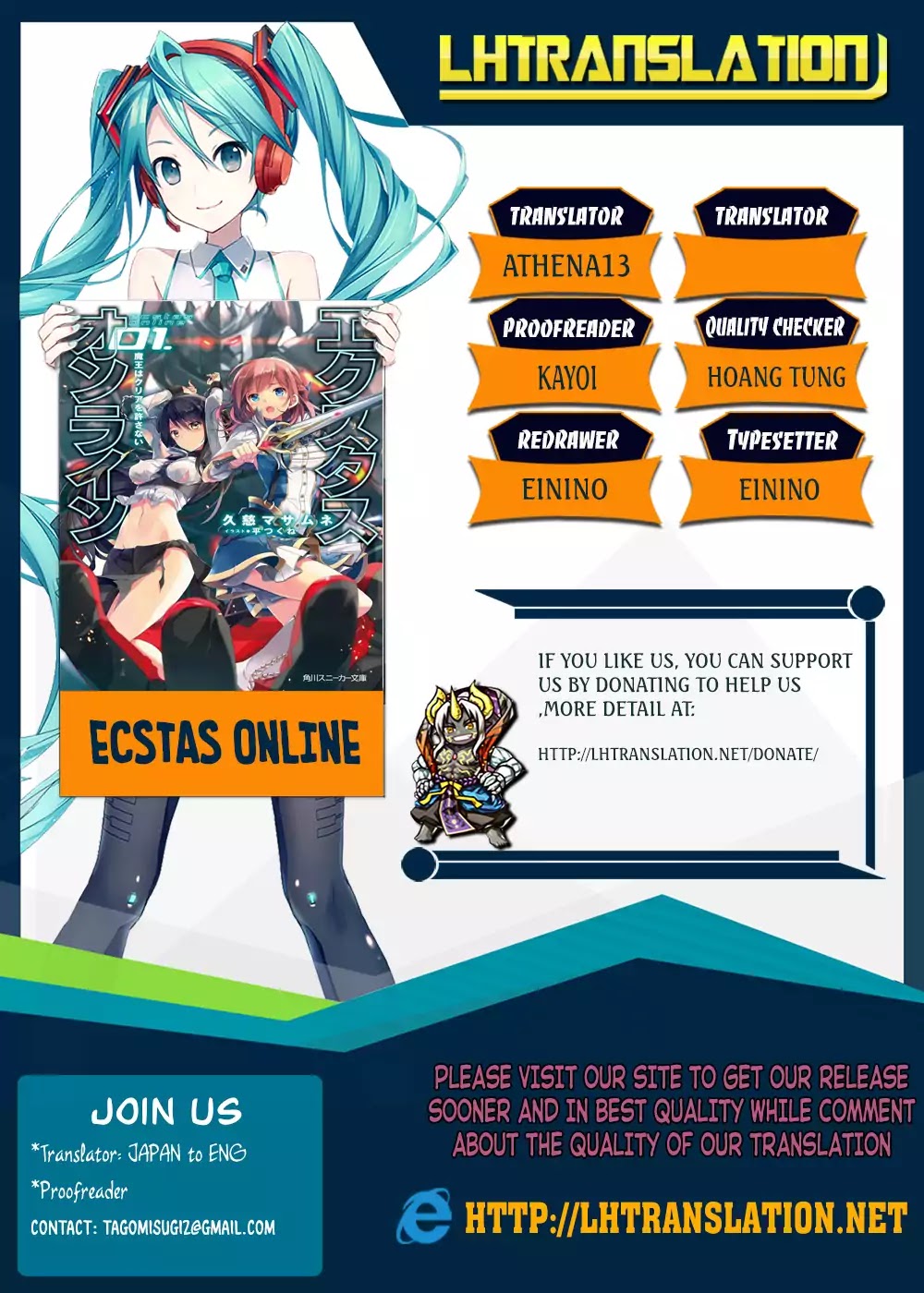 Ecstas Online Chapter 13 #1