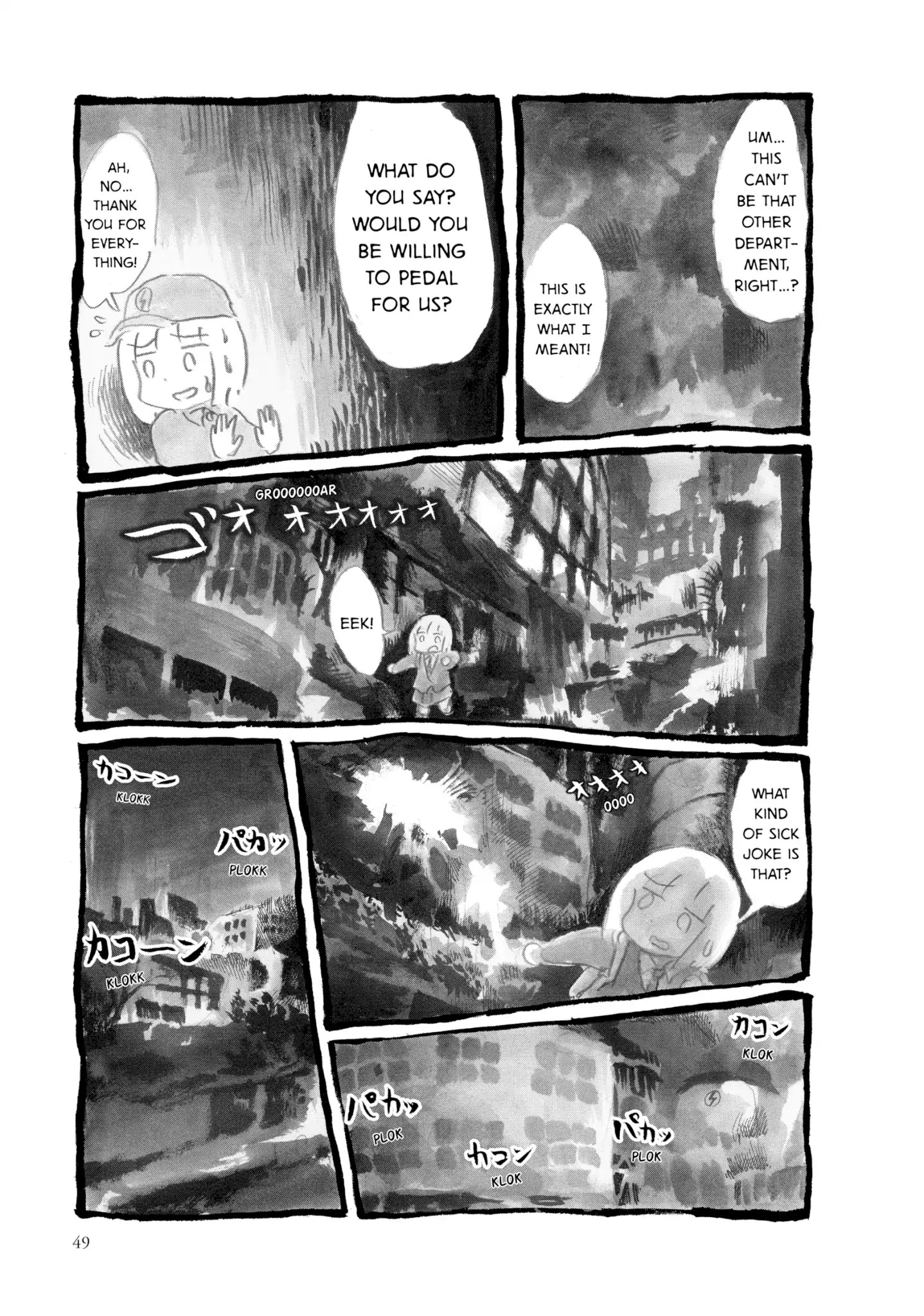 Kani Ni Sasowarete Chapter 4 #29