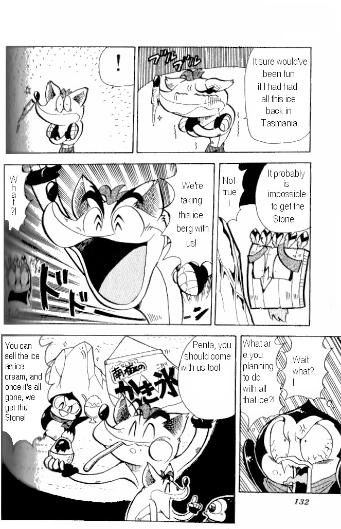 Crash Bandicoot: Dance! De Jump! Na Daibouken Chapter 12 #22