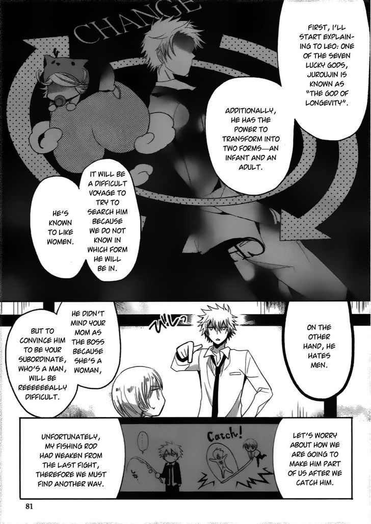 Shichifuku Mafia Chapter 7 #5