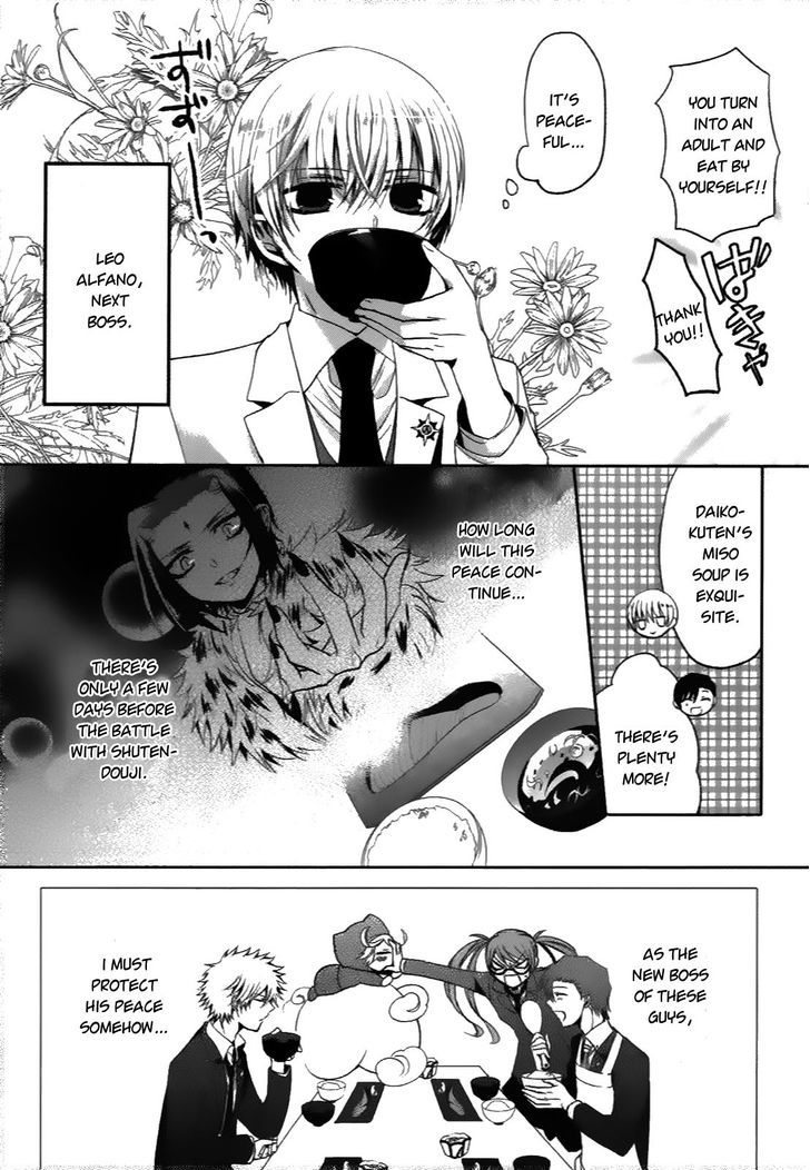 Shichifuku Mafia Chapter 8 #6