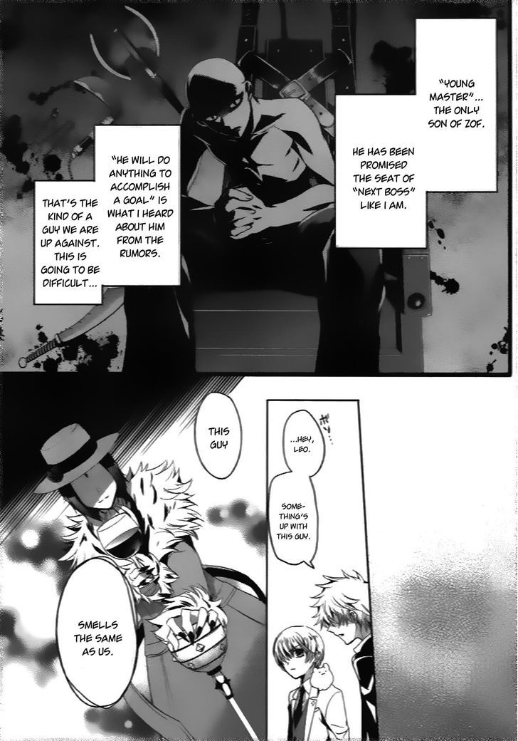 Shichifuku Mafia Chapter 6 #6