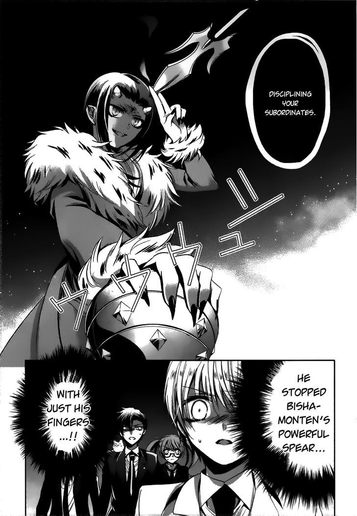 Shichifuku Mafia Chapter 6 #18