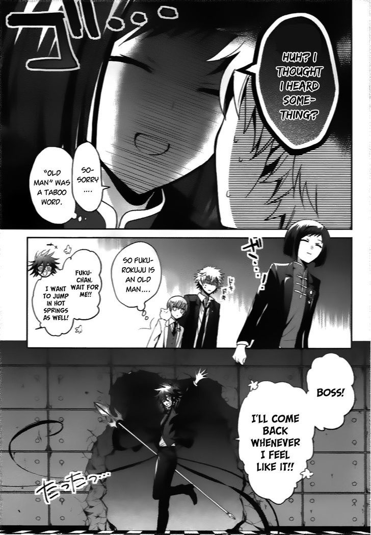 Shichifuku Mafia Chapter 6 #32