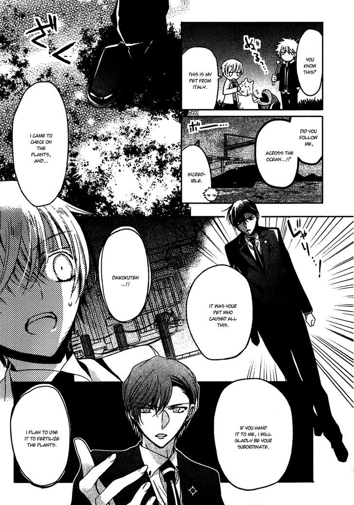 Shichifuku Mafia Chapter 2 #25