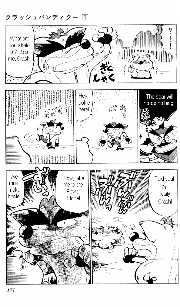 Crash Bandicoot: Dance! De Jump! Na Daibouken Chapter 7 #11