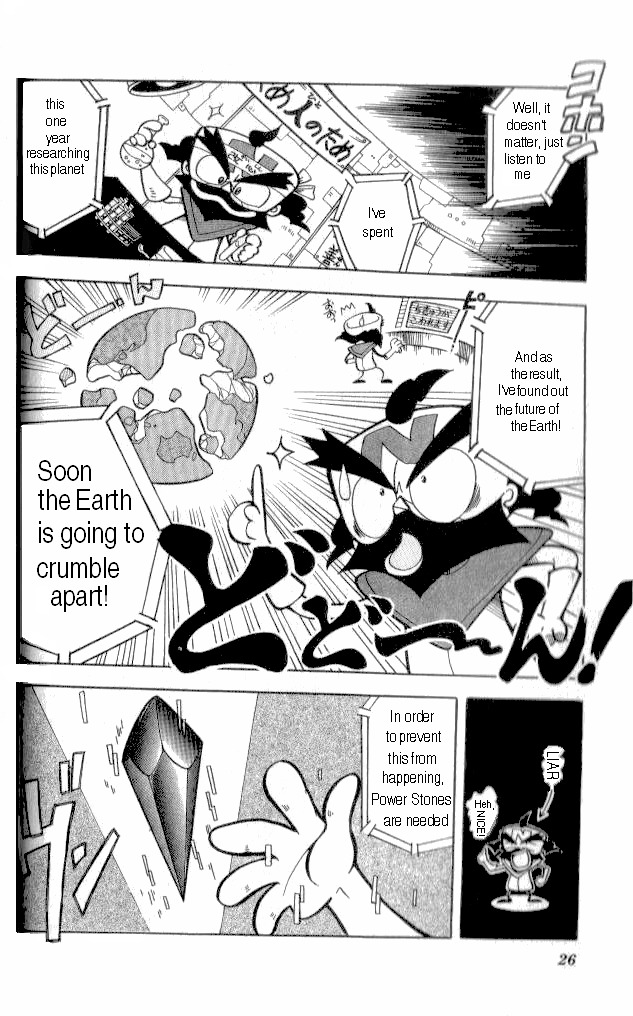Crash Bandicoot: Dance! De Jump! Na Daibouken Chapter 1 #22