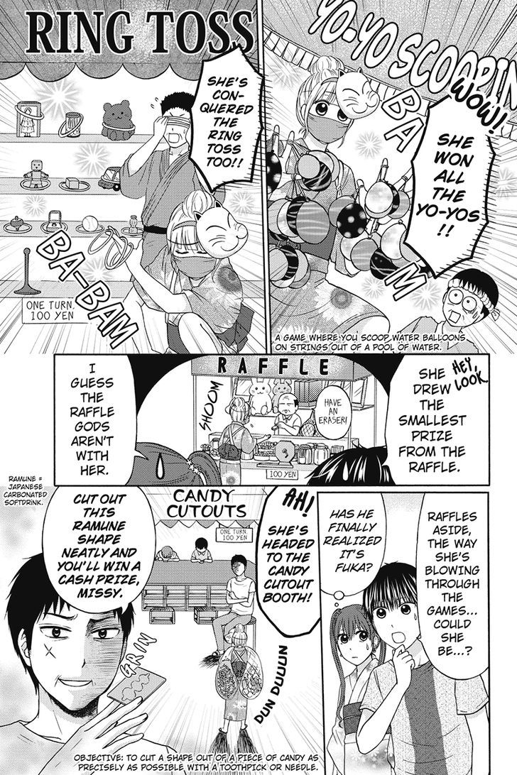 Kunoichi Joshikousei Otonashi-San Chapter 44 #3