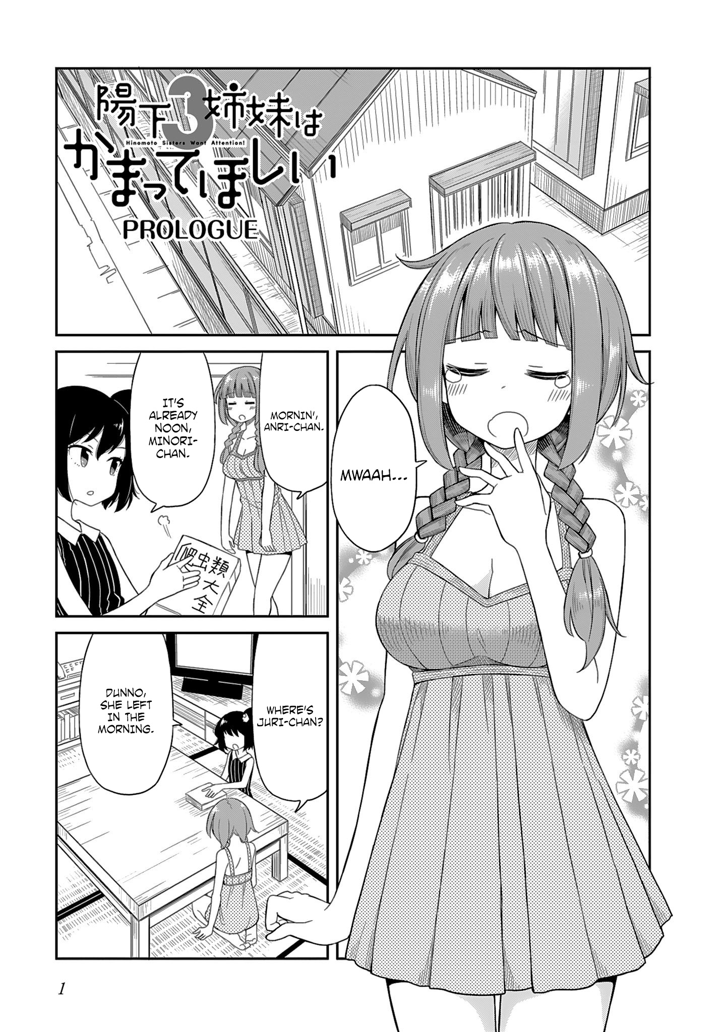 Hinomoto Sanshimai Wa Kamatte Hoshii Chapter 0 #3