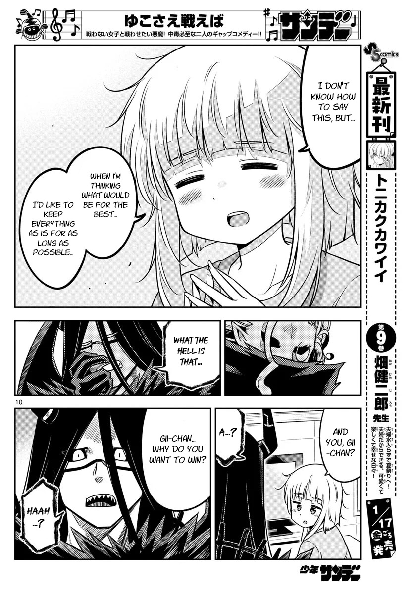 Yuko Sae Tatakaeba Chapter 34 #10