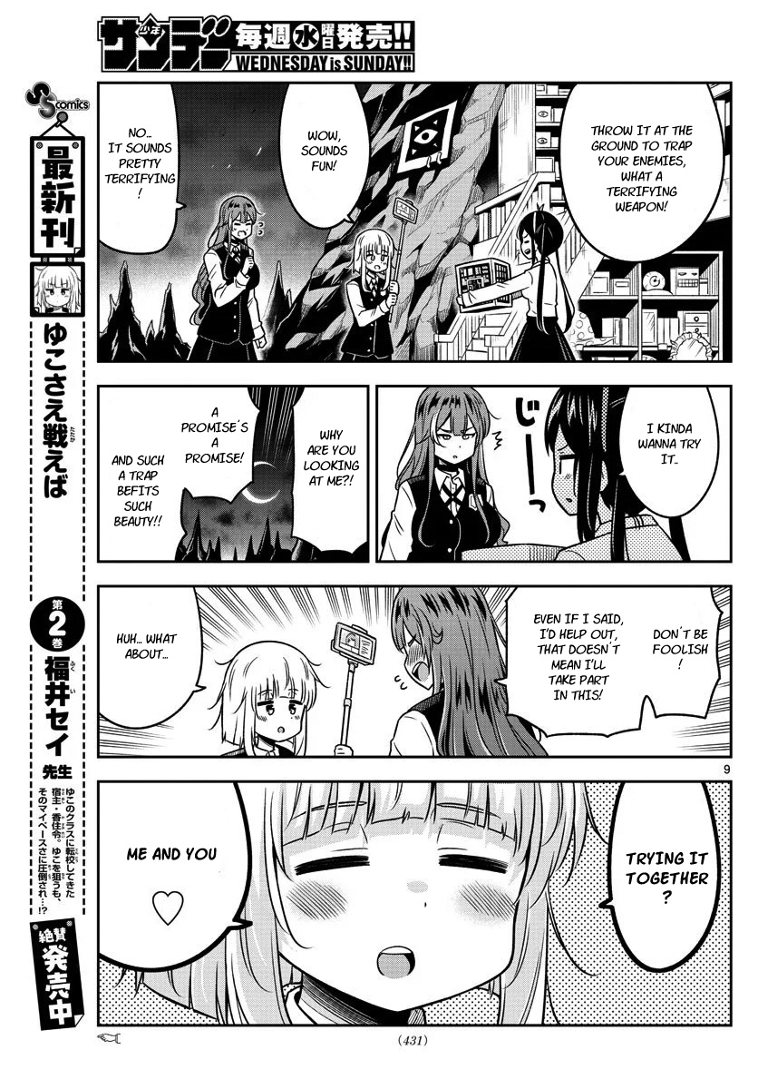 Yuko Sae Tatakaeba Chapter 33 #9