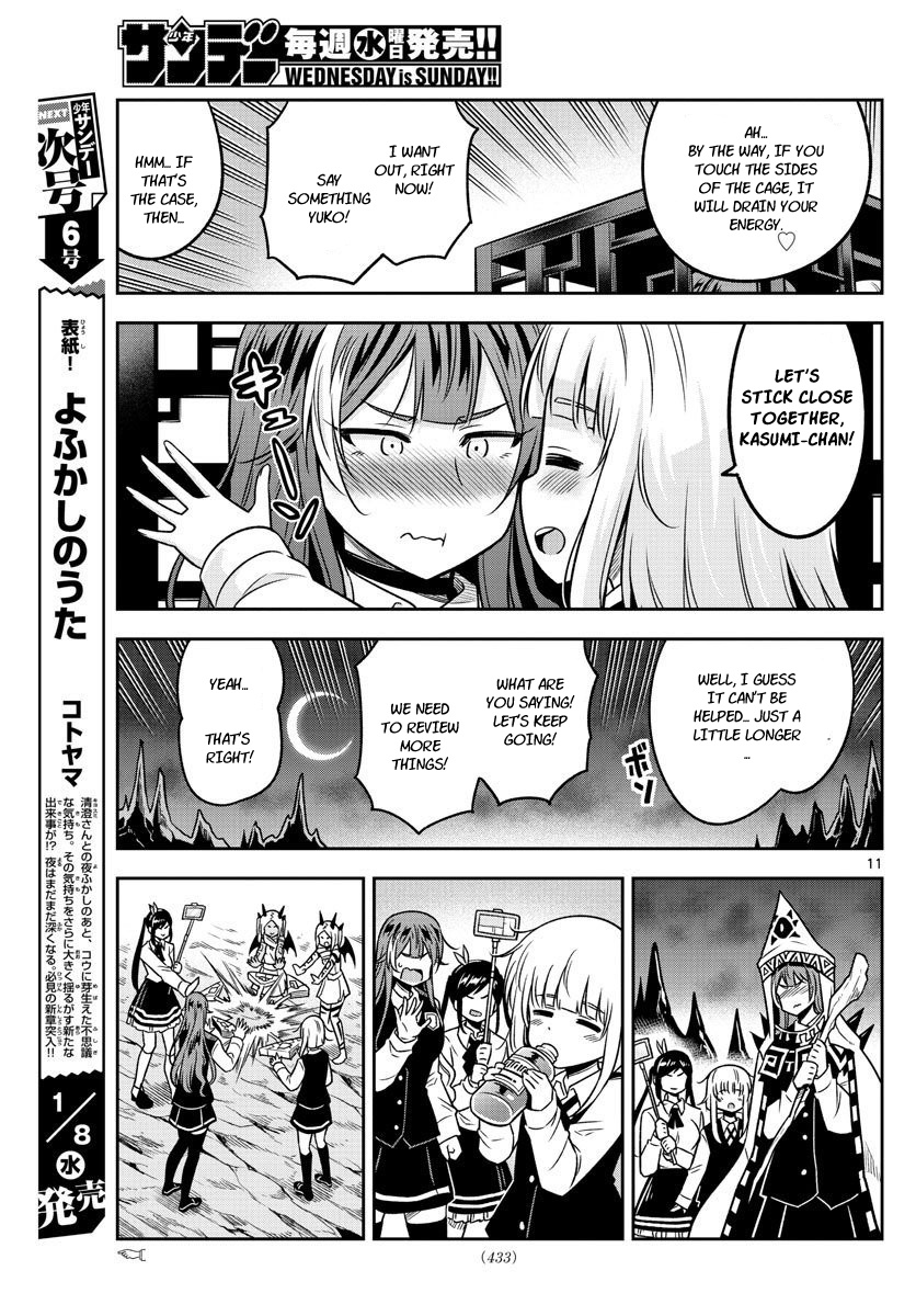 Yuko Sae Tatakaeba Chapter 33 #11