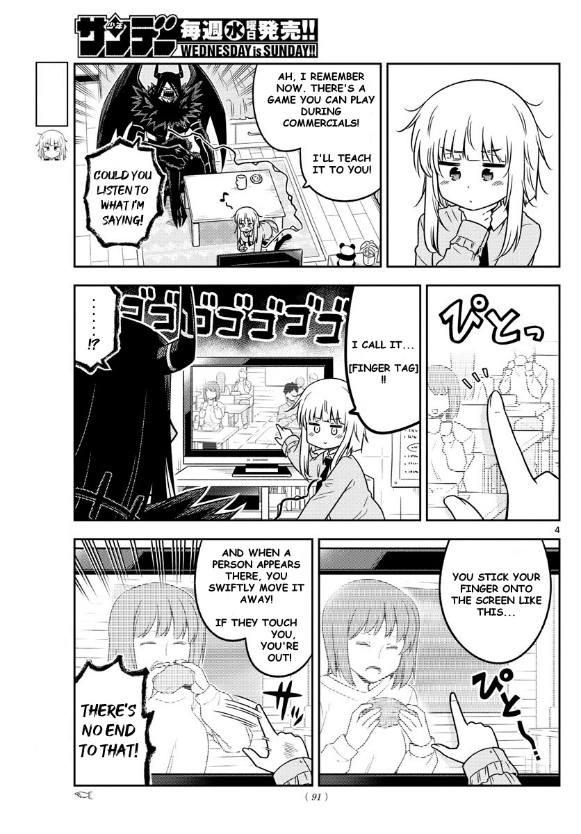 Yuko Sae Tatakaeba Chapter 14 #4