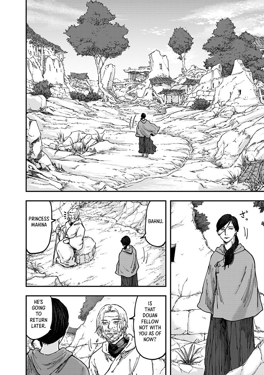 Wa No Kage Chapter 11 #8