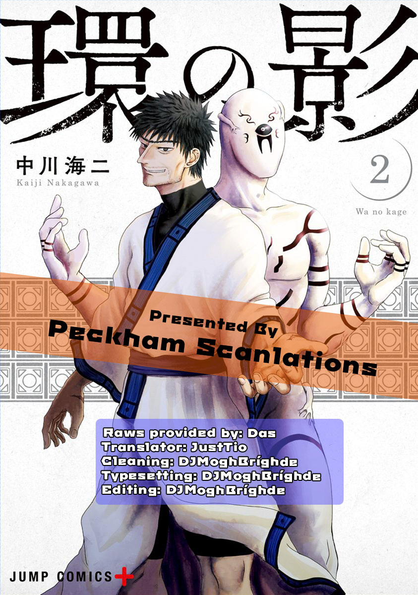 Wa No Kage Chapter 8 #23