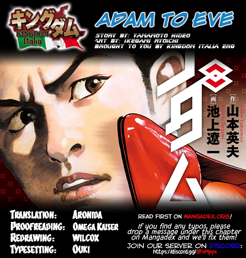 Adam & Eve Chapter 8 #30