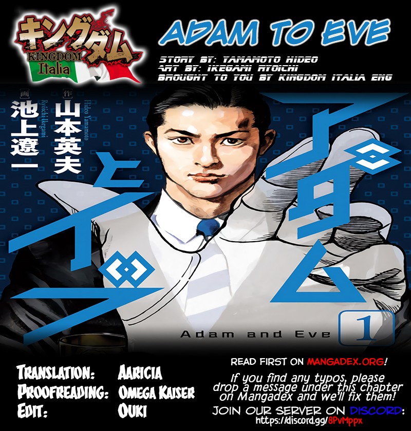 Adam & Eve Chapter 7 #30