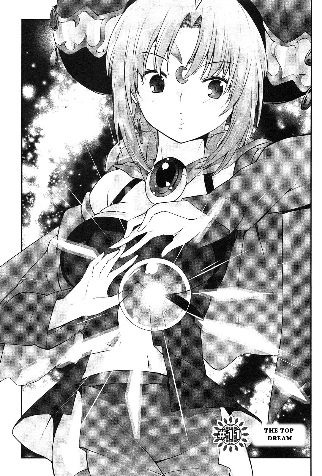 Photo Kano - Memorial Pictures Chapter 11 #1