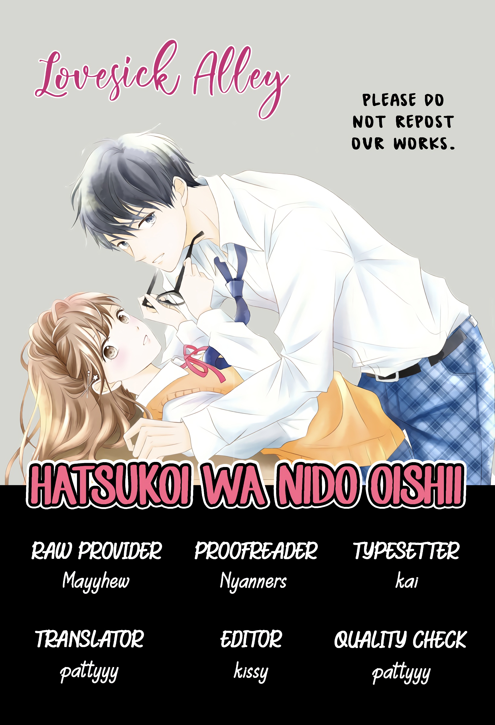Hatsukoi Wa Nido Oishii Chapter 1 #3