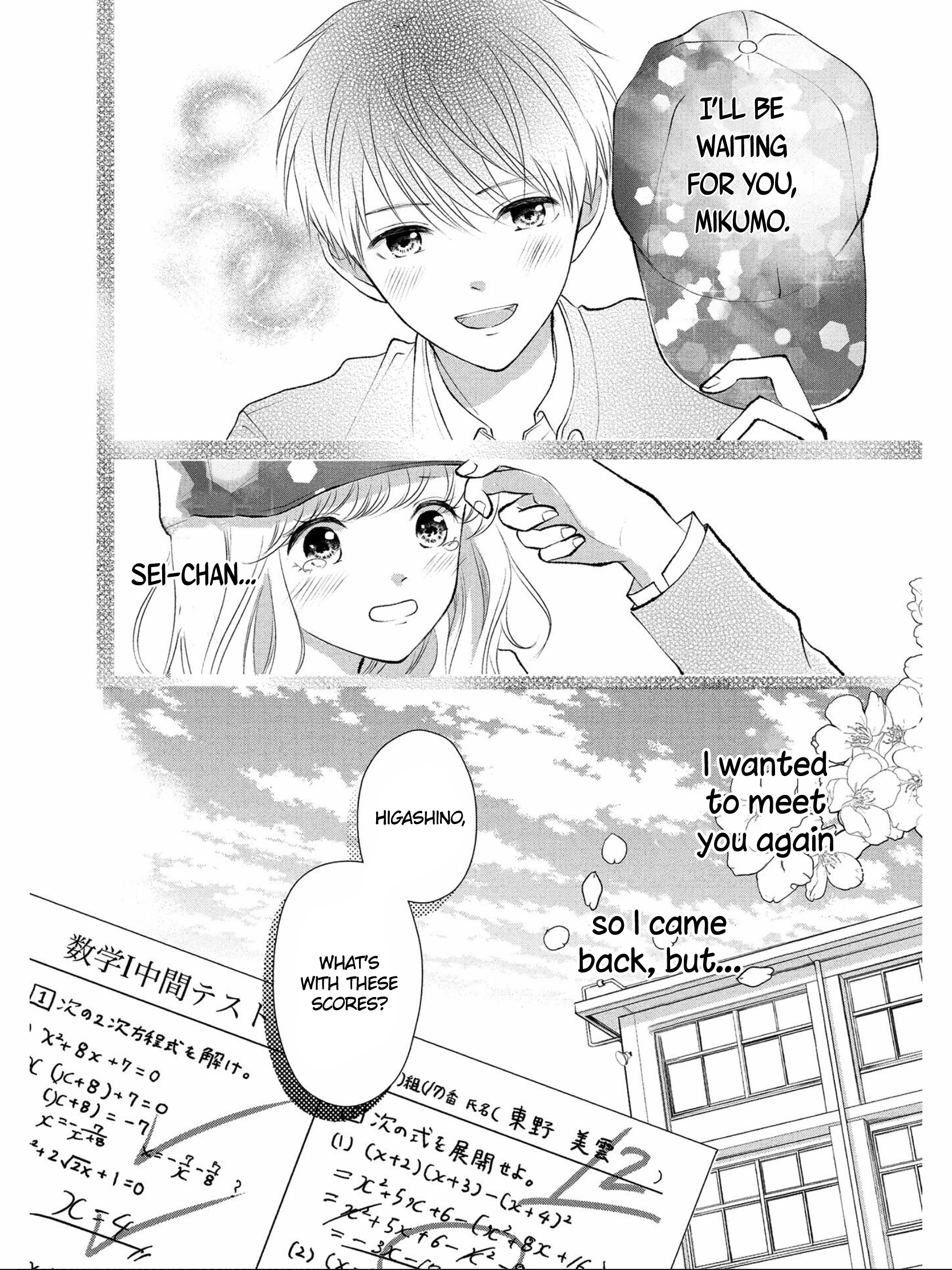 Hatsukoi Wa Nido Oishii Chapter 1 #5