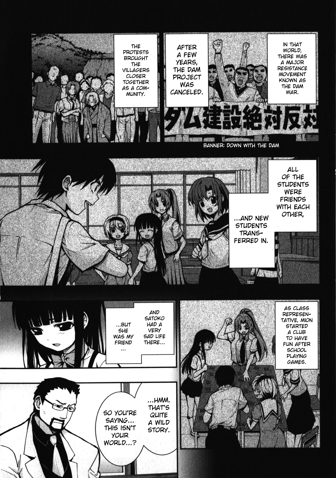 Higurashi No Naku Koro Ni Rei - Saikoroshi-Hen Chapter 5 #3