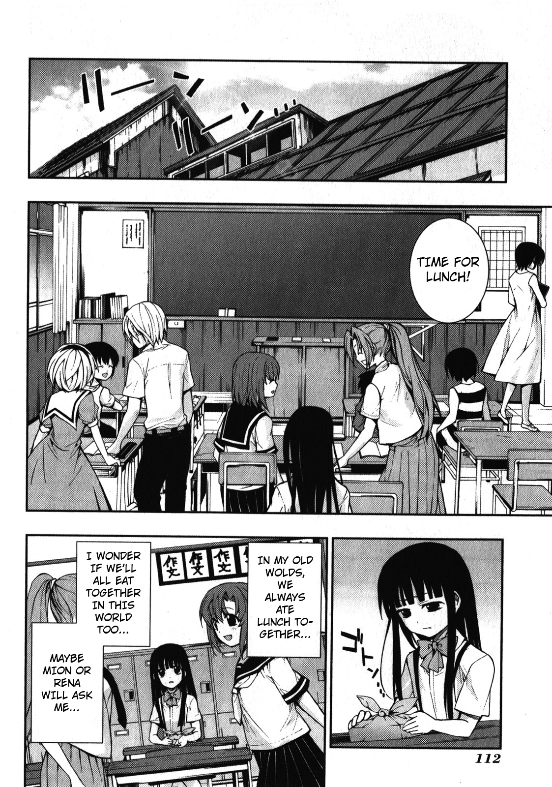 Higurashi No Naku Koro Ni Rei - Saikoroshi-Hen Chapter 3 #19