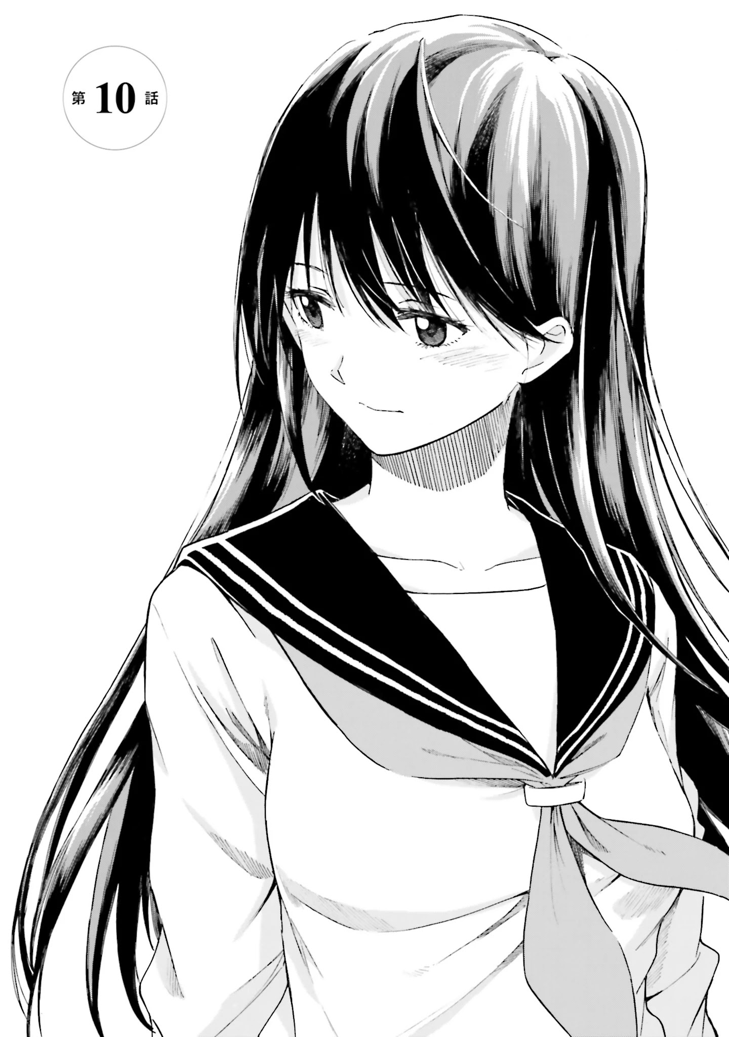 Kimi Wa Tsukiyo Ni Hikari Kagayaku Chapter 10 #3