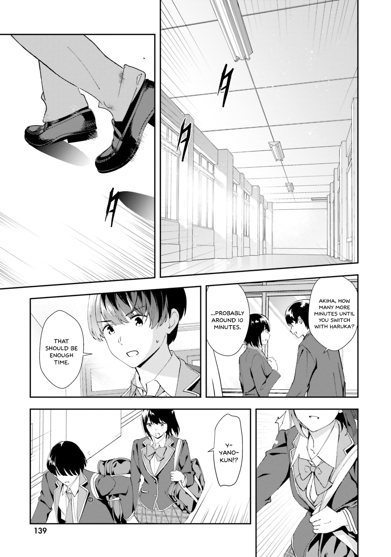 Bizarre Love Triangle Chapter 17 #11