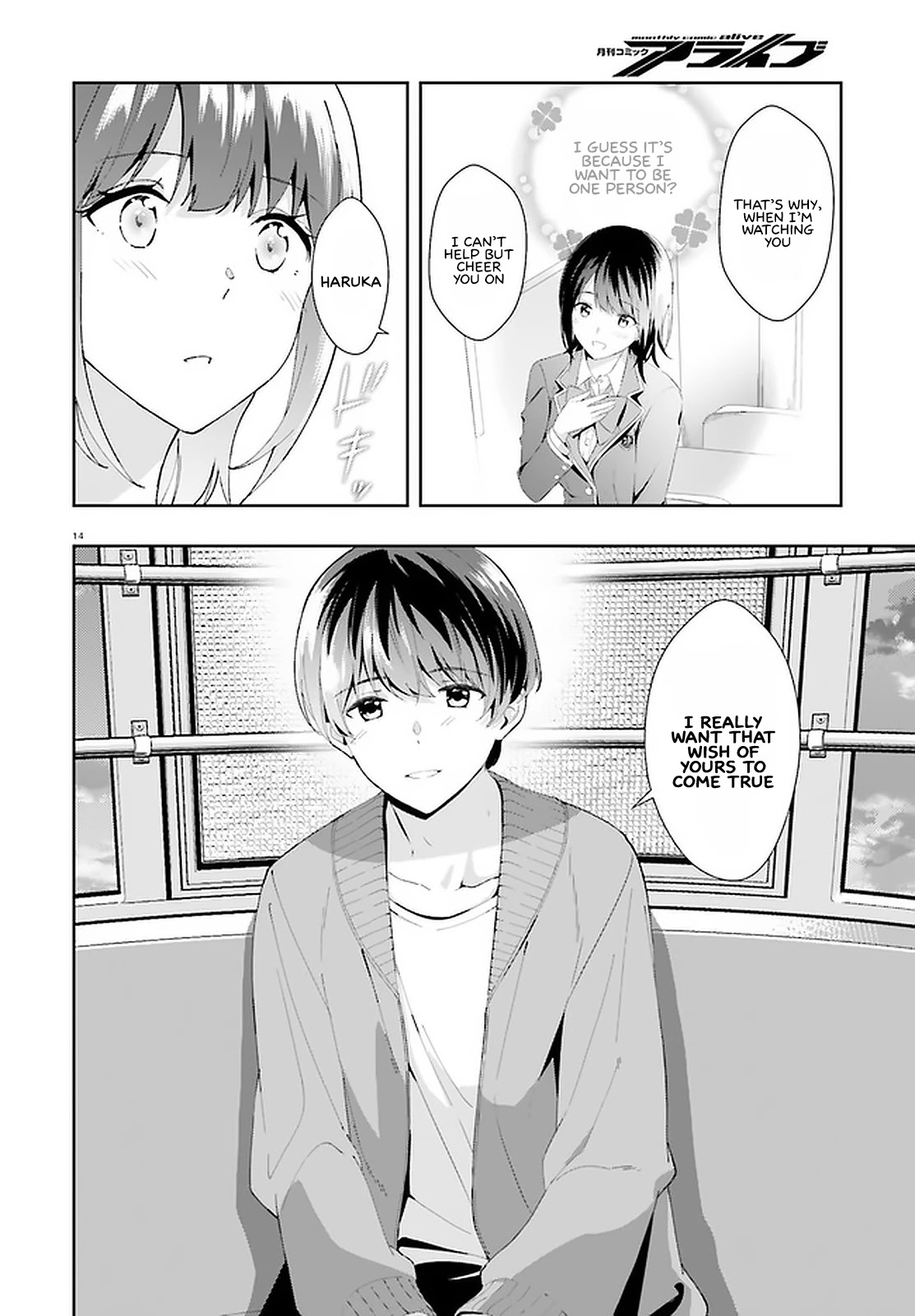 Bizarre Love Triangle Chapter 12 #13