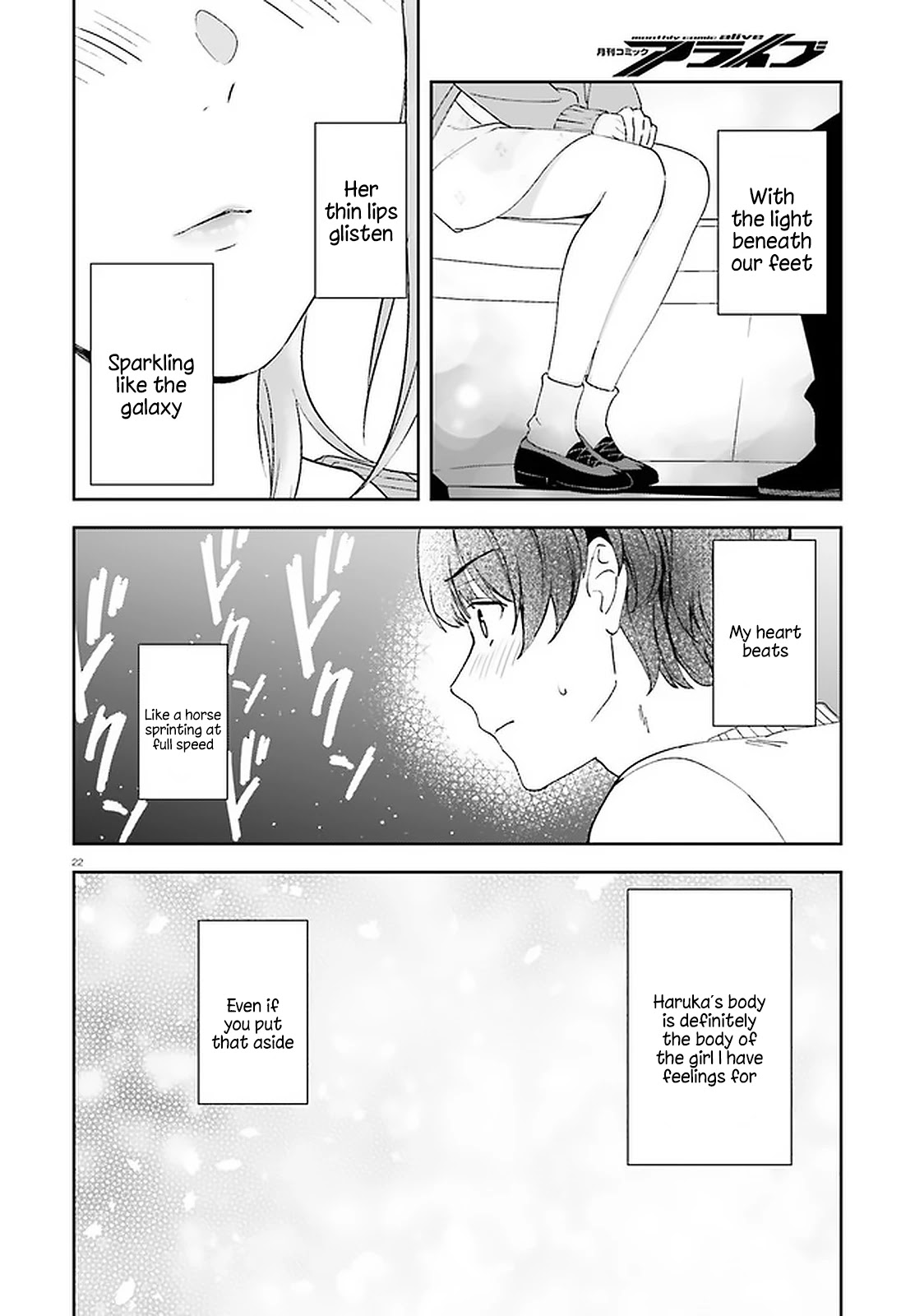 Bizarre Love Triangle Chapter 12 #21