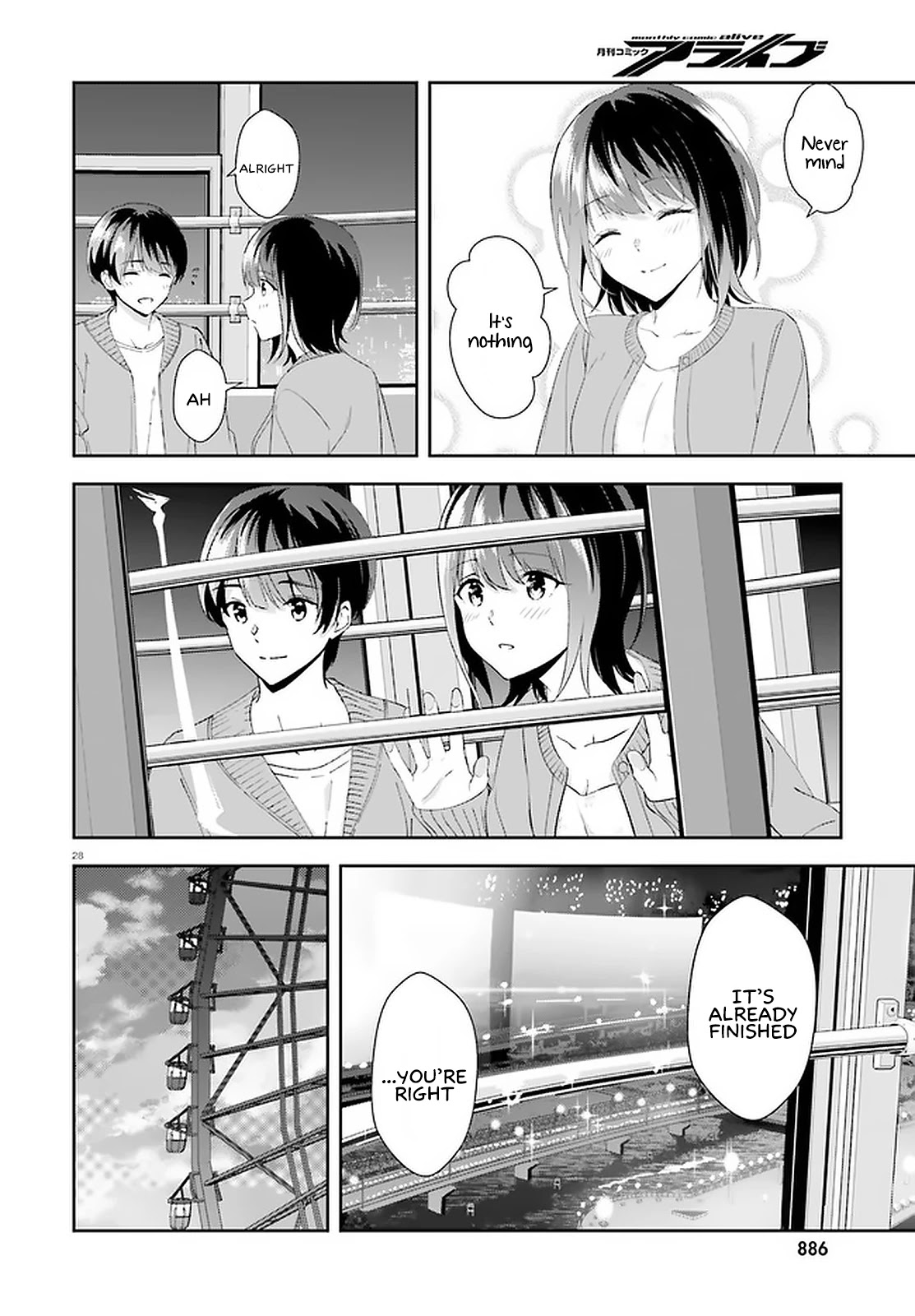 Bizarre Love Triangle Chapter 12 #27