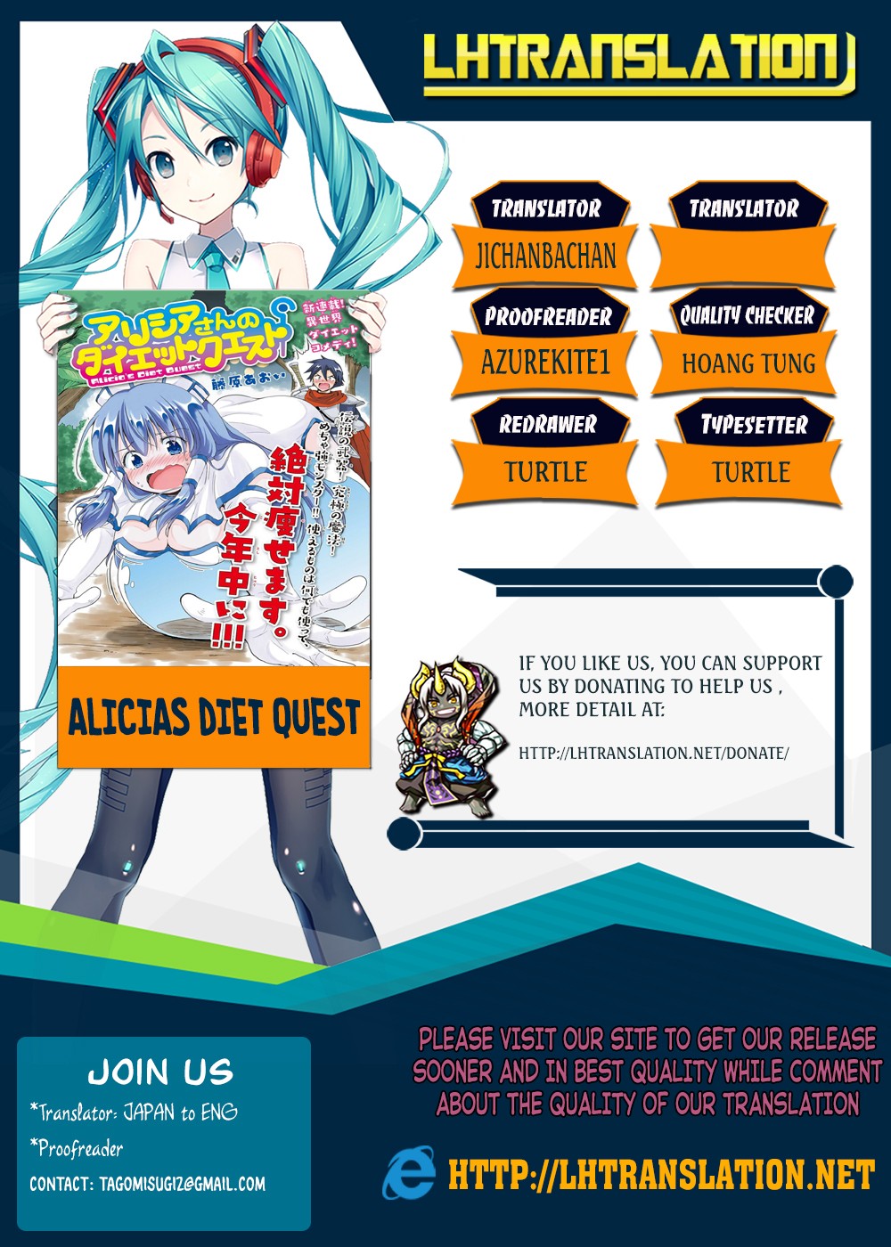 Alicia-San No Diet Quest Chapter 8 #1