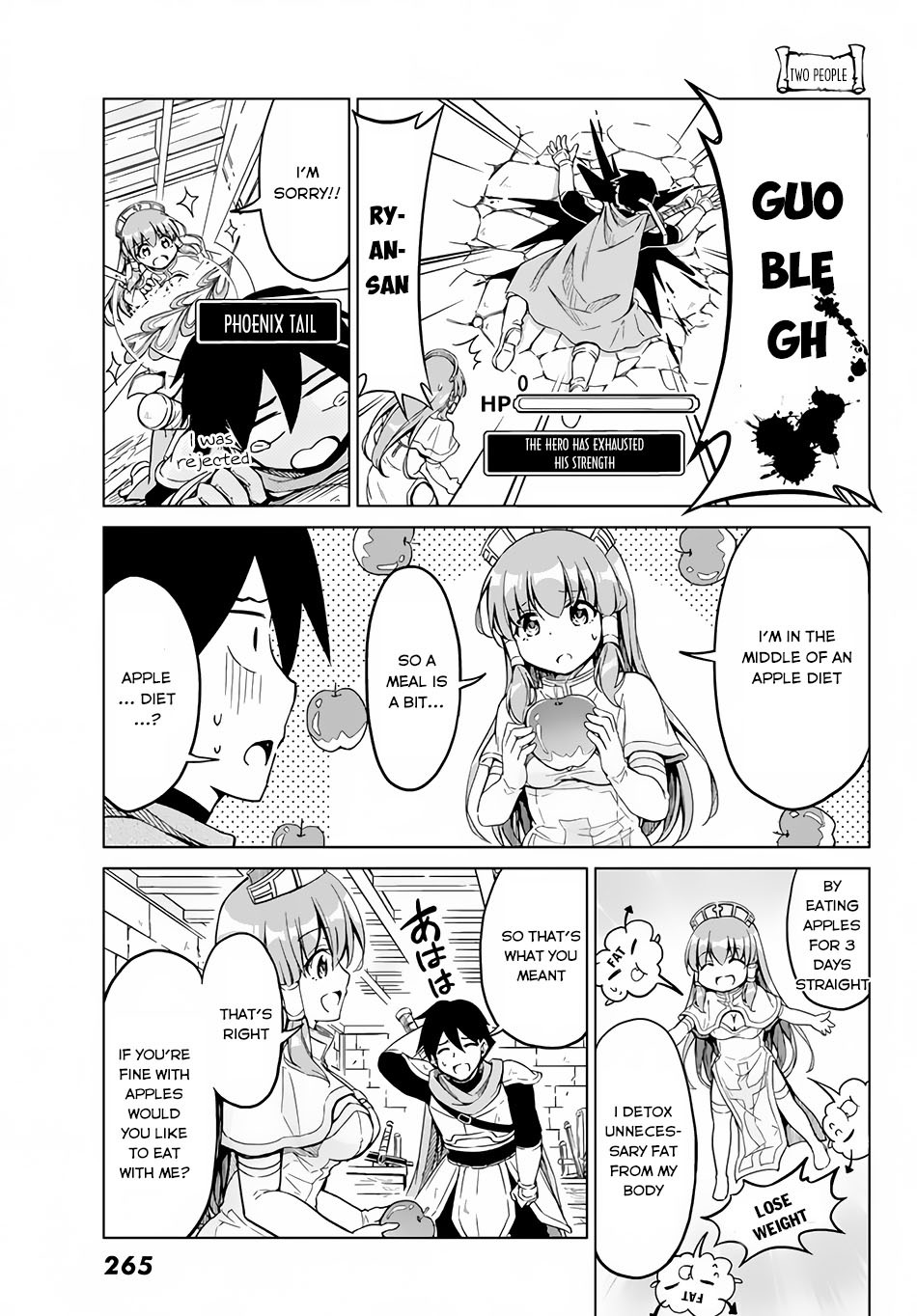 Alicia-San No Diet Quest Chapter 3 #16