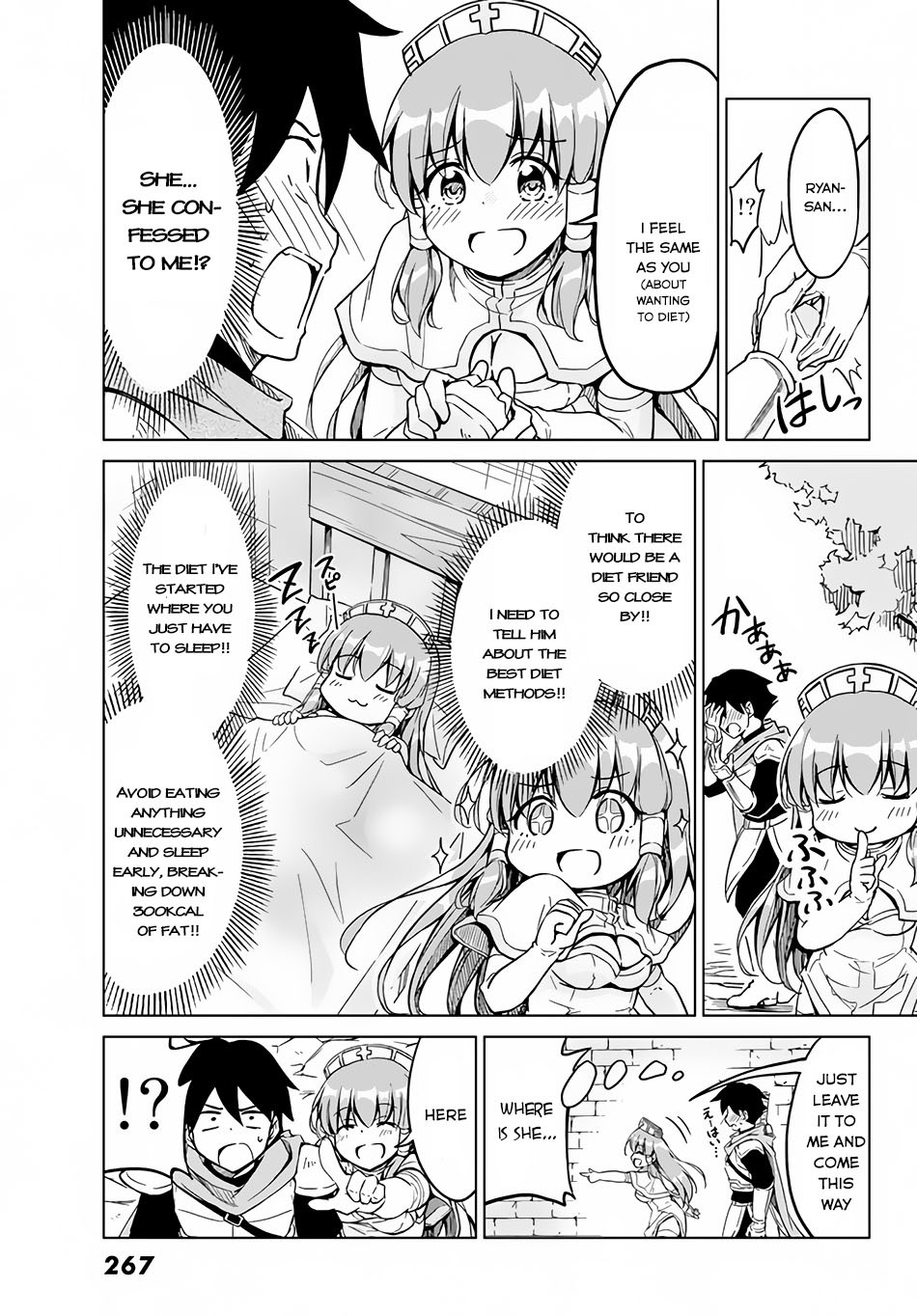 Alicia-San No Diet Quest Chapter 3 #18