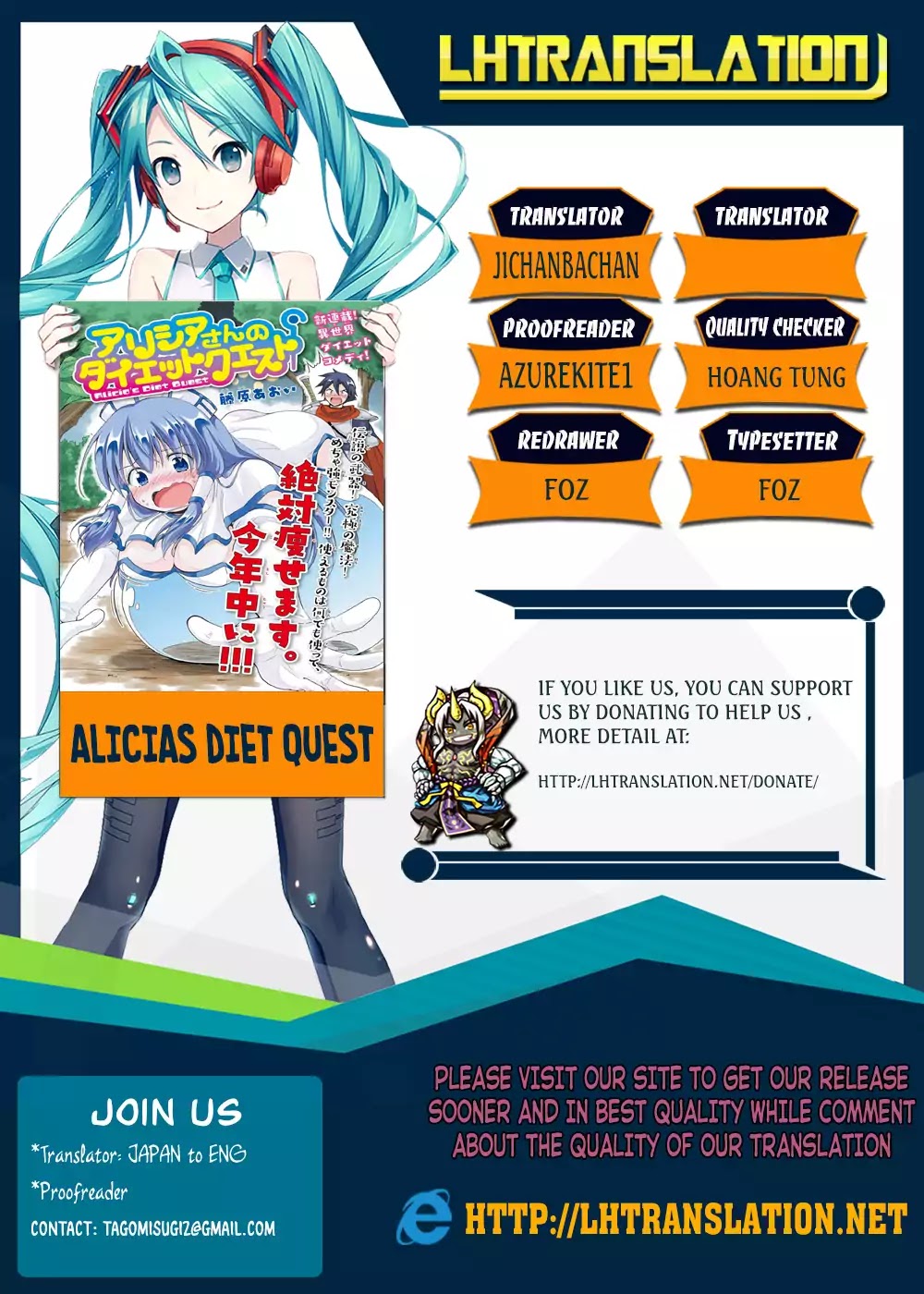 Alicia-San No Diet Quest Chapter 1 #1