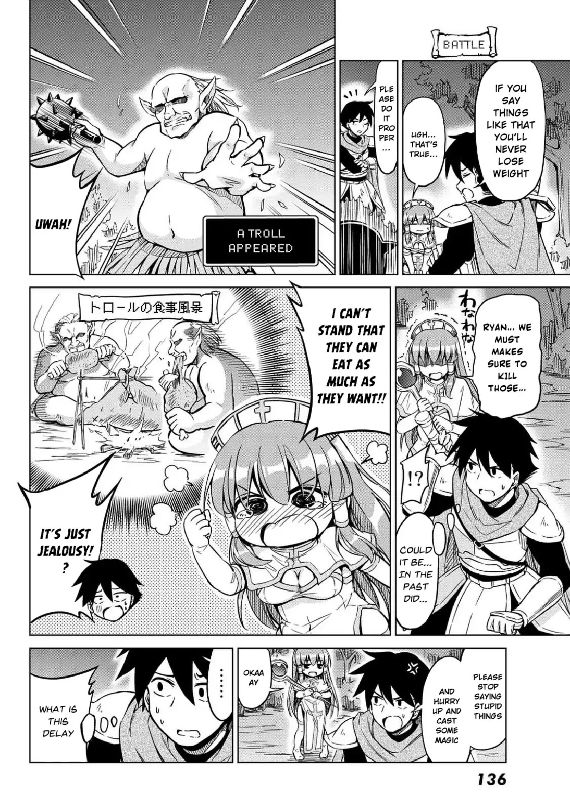 Alicia-San No Diet Quest Chapter 1 #27