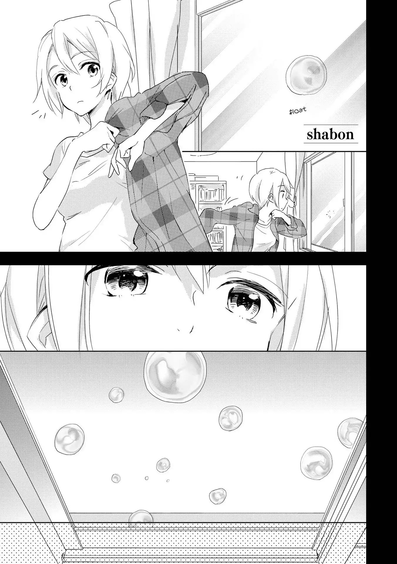 Shoujo² Chapter 6 #1