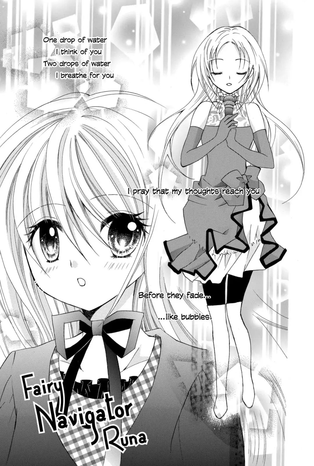 Fairy Navigator Runa Chapter 6 #1